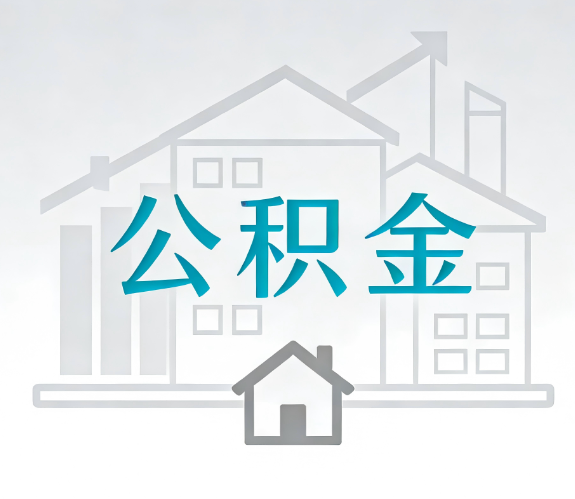 四平代办行业迎“去中介化”挑战，转型增值服务成破局关键